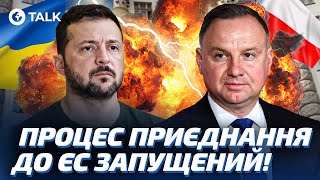 🔥 Напруга ЗНИКЛА?! ГОЛОВУВАННЯ ПОЛЬЩІ в ЄС — нова МОЖЛИВІСТЬ для України?  Мережко | OBOZ.TALK