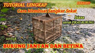 Tutorial lengkap cara membuat SANGKAR SEKAT untuk BURUNG JANTAN DAN BETINA  (SANGKAR PIKAT)