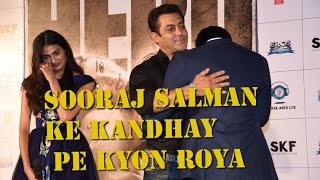 Hero Movie Trailer 2015 | Sooraj Pancholi cried on Salman Khan's shoulder on movie launch
