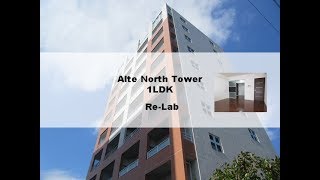 宮崎市 デザイナーズ 賃貸 1LDK 住みたいおしゃれ部屋 アルテノースタワー 203号【不動産のリーラボ】