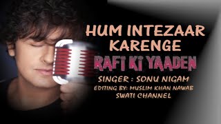 HUM INTEZAR KARENGE ( Singer, Sonu Nigam ) Rafi Ki Yaaden