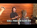 아오미 미친 클리닉 시술로 아름다운 머릿결 완성