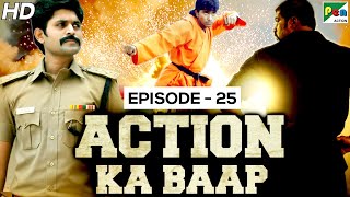 Action Ka Baap EP - 25 | Back To Back Action Scenes | Gaon Ki Dharti, Ek Raaj Ki Khoj