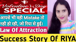 Does Law Of Attraction work for LOVE? Law of Attraction Success story of Love