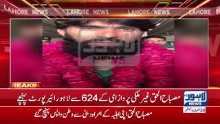 Misbah-ul-Haq expresses gratitude while talking to media on Lahore Airport