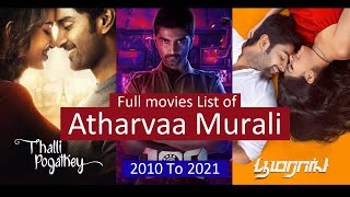 Atharvaa Murali Full Movies List | All Movies of Atharvaa Murali