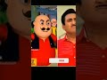 Motu Patlu versus Tarak Mehta Ulta Chashma#shorts