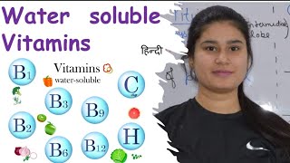 Water Soluble Vitamins | Sources | Functions | Deficiency | Vitamin B Group | Vitamin C