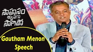Gautham Menon Speech At Sahasam Swasaga Sagipo Audio Launch || Naga Chaitanya, Gautam Menon