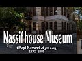 Nassif House Museum a historical structure in jeddah