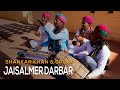 JAISALMER DARBAR - Shankar Khan Group ║ BackPack Studio™ (Season 3) ║ Indian Folk Music - Rajasthan