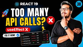 Stop Using useEffect Like This Fix Multiple API Calls in React