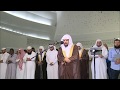 Amazing Recitation Of Surat Al-Ghashiya :: Sheikh Haisam Ad-Dukhain | الشيخ هيثم الدخين