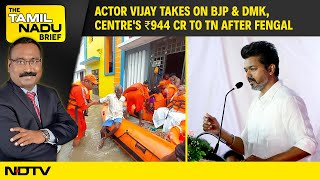 Tamil Nadu News | Actor Vijay Takes On BJP & DMK, Centre's ₹944 Cr To TN After Cyclone Fengal