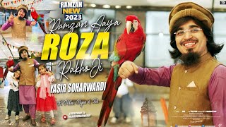 Ramzan Aaya Roza Rakho Ji | Yasir Soharwardi | Ft.Mithu Toti & Myna | Ramzan 2023 Special SoundTrack