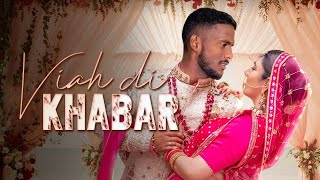 Viah Di Khabar (Official Video) Kaka | Sana Aziz | New Punjabi Songs 2021 | Latest Hit Punjabi