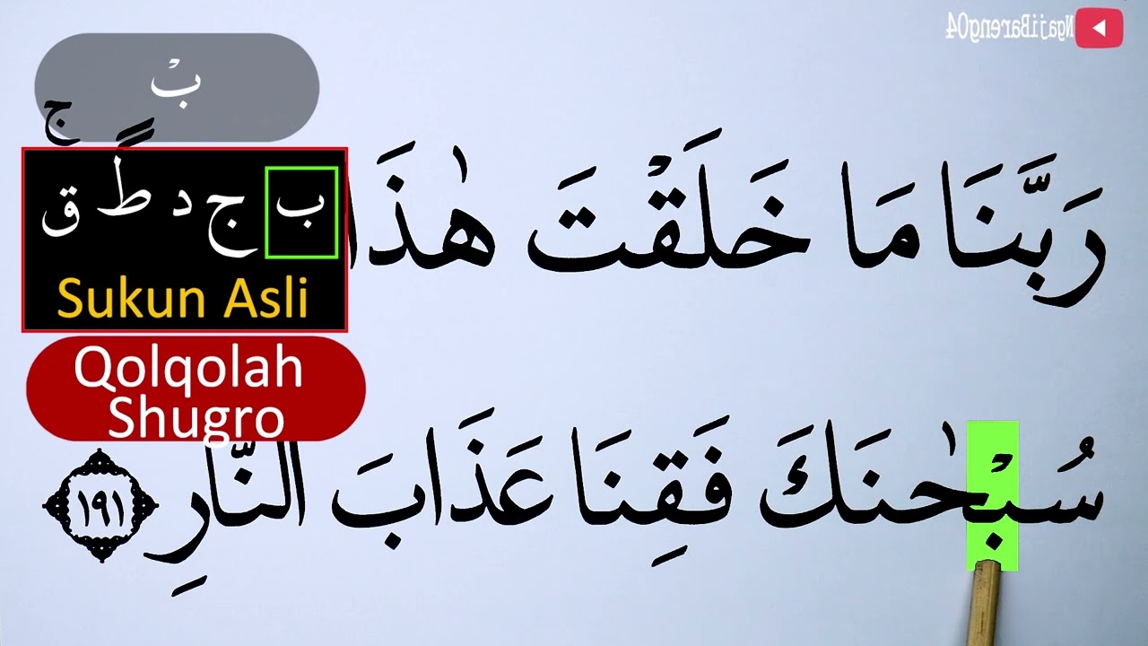 MENGURAI TAJWID SURAH ALI IMRAN AYAT 191 BAG 2 CARA BACA & CONTOH ...