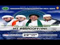 LIVE MAULID NABI MUHAMMAD SAW BERSAMA MAJELIS TA'LIM DZIKIR WA MAULID ASSAQOFFIYAH - 29 NOV. 2024