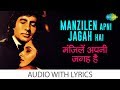 Manzilen Apni Jagah Hai with lyrics |मंजिलिन अपनी जगह है के बोल | Kishore Kumar | Sharaabi | HD Song