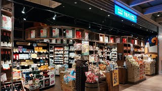 POV Supermarket Shopping - 咖樂迪咖啡農場 (Kaldi Coffee Farm/カルディCoffee Farm) Taipei, Taiwan - Mar 2023