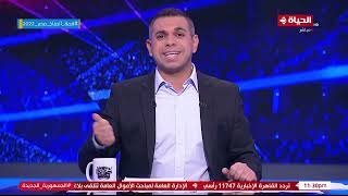 كورة كل يوم - كريم شحاتة يوجه تحية تقدير لجمهور الزمالك بعد الظهور بالمظهر الحسن في مباراة سموحة