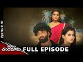 Ravoyi Chandamama | 9th November 2024 | Full Episode No 1110 | ETV Telugu