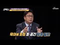 주택공급 보다 양육 책임질 국가 되는 일이 우선  [강적들] 341회 20200711