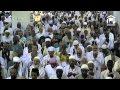 25th Ramadan 2014-1435 Makkah Witr Sheikh Sudais