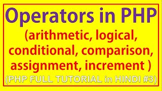 #phptutorial3 | operators in php | logical, ternary, comparison, conditional, assignment operator