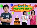 AAYU KI SURPRISE BIRTHDAY PARTY | Celebration vlog with family | Aayu and Pihu Show