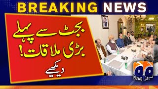 Budget 2022-23: Asif zardari hosts dinner of allied parties' leadership ahead of budget | PM Shehbaz