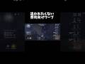 【第五人格】追われたくない祭司向けワープ【identityV】【アイデンティティV】#shorts #第五人格