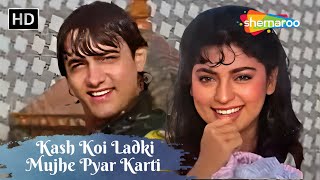 Kash Koi Ladki Mujhe Pyar Karti | Juhi Chawla| Aamir Khan | 90s Superhit Romantic Hindi Song