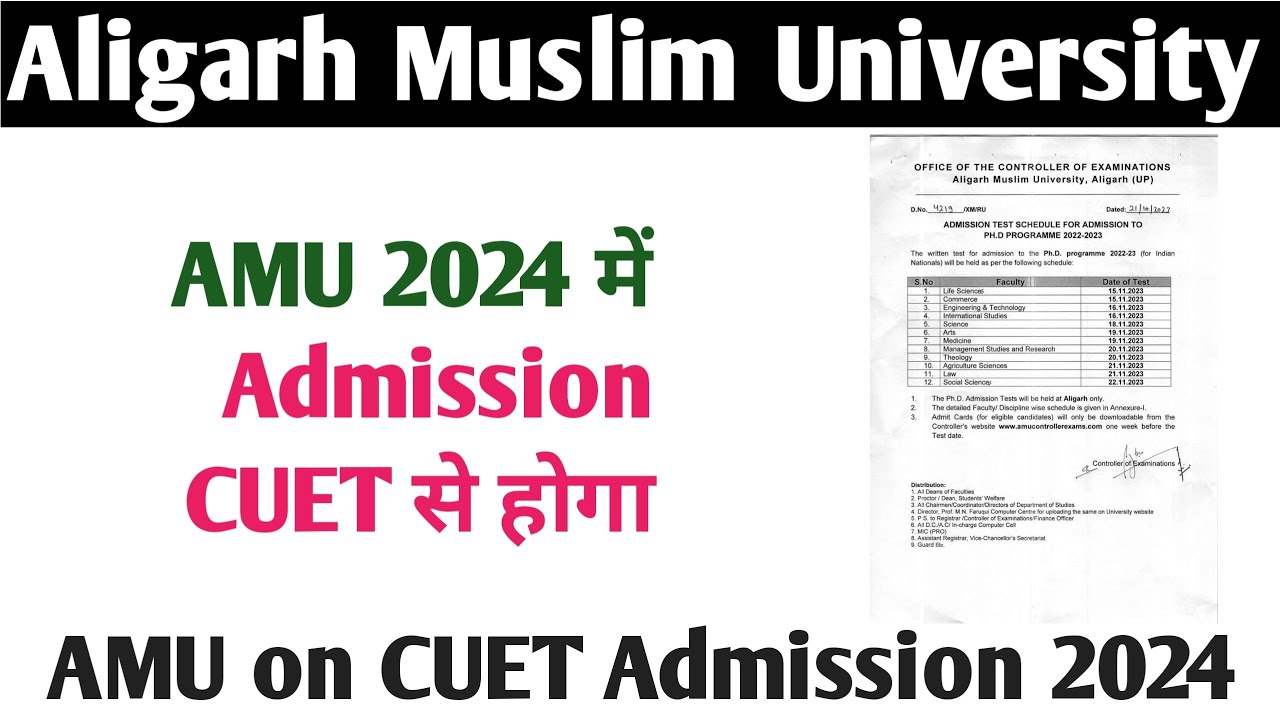 AMU Admission 2024 का तयारी कैसे करें Tips AMU Application Form 2024 ...