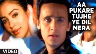Aa Pukare Tujhe Ye Dil Mera - Full Video Song - 'Yaad' Sonu Nigam