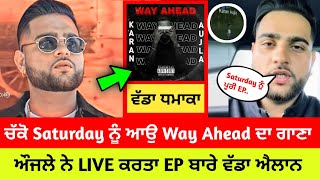 Karan Aujla New Song | WAY AHEAD Karan Aujla On Saturday | Karan Aujla Talking About WAY AHEAD Ep