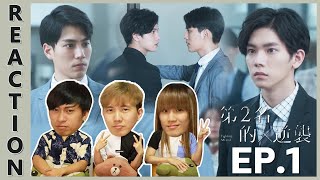 [REACTION] Fighting Mr. 2nd 第二名的逆襲 | EP.1 | IPOND TV