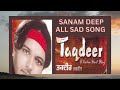 Sanam Deep all sad song|| Hundi ashqa Di mari taqdeer sohniye | audio Jukebox #trending #viral