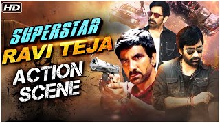 Ravi Teja Best Action Scene | Veera protects his sister's family | The Great Veera