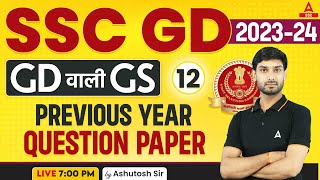 SSC GD 2023-24 | SSC GD GK/GS Class by Ashutosh Sir | SSC GD Previous Year Question Paper Set-12