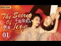 EngSub【The Secret Of LOVE】▶ EP01 💗Broken Up Girl Became CEO‘s Contract Wife Only for Babe💥