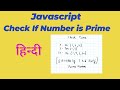 Check if Number is Prime | Prime number | Javascript Algorithm