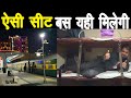 Journey in Mumbai Delhi Garib Rath express