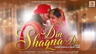 Din Shagna Da Lyrical Video | Phillauri | Anushka Sharma, Diljit Dosanjh | Jasleen Royal