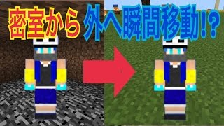 最高のマインクラフト 無料印刷可能マインクラフトpe 裏世界 最高のマインクラフト 無料印刷可能マインクラフトpe 裏世界