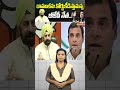 రాహుల్‎ను కోర్టుకీడిస్తామన్న బీజేపీ నేత..! | #rahulgandhi #america #virginia #sikh | Nationalist Hub