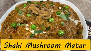 Shahi Mushroom Matar | Mushroom Peas Curry | Show Me The Curry