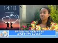 የሞባይል ስክሪን ሴቨራችን ስለ ስሜታችን ምን ይናገራል?