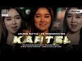 DJ KARTEL AMUNISI BATTLE BASS NDANGAK NEW VIRAL TIKTOK 2024 | TEAM D2S PROJECT