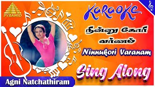 Ninnukori Varnam Video Song With Lyrics | Agni Natchathiram Songs | Prabhu | Amala |Pyramid Music